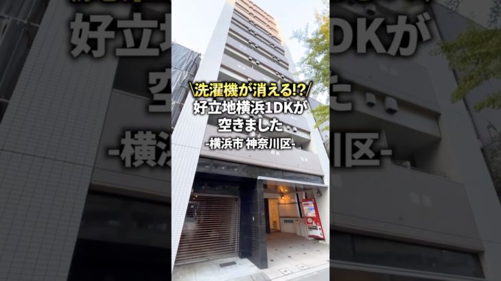 神奈川でペット可物件をお探しなら…わんにゃん不動産🐶🐱💕