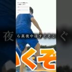 マサイ版!!これがラストかな？#フィッシャーズ切り抜き