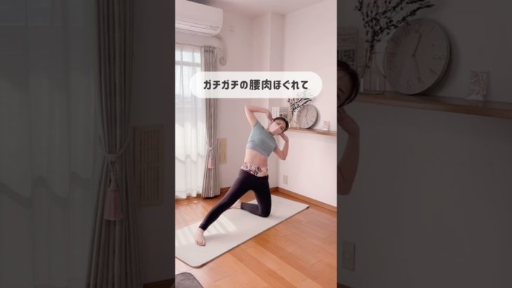 くびれ爆🩷🩷#アラフォーダイエット #垢抜け #くびれ #宅トレのみで痩せる