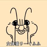 ダイエットの巻