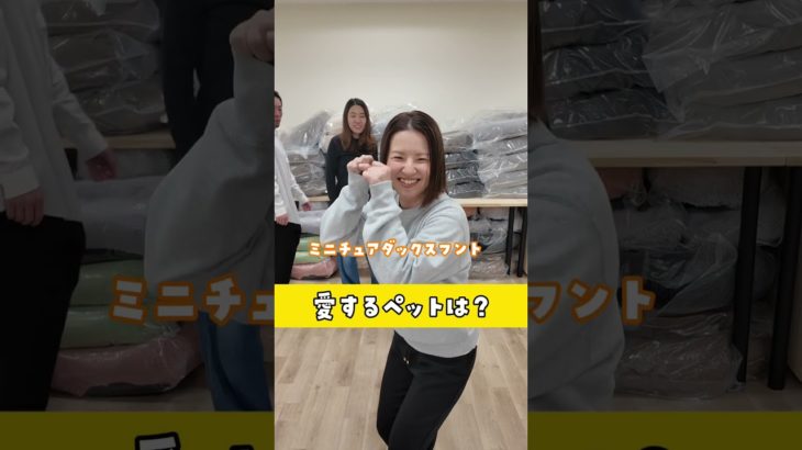 健康ペットグッズ店のスタッフたちは愛するペットが健康でいる為にまずは私たちが生活習慣を整えて毎日たくさん笑って休みはリフレッシュして健康でいることを心がけています🤗#睡眠 #ペットの健康 #ペット