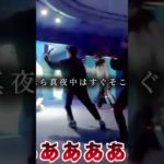 シルクロード！？ #シルクロード #フィッシャーズ