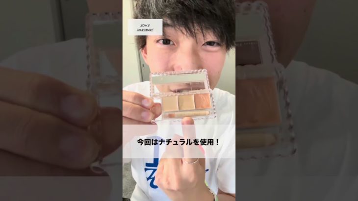 青ヒゲ厄介じゃね #メンズメイク #メイク男子 青ヒゲ #コンシーラー