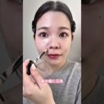 若見えするコンシーラーの入れ方！ #美容 #メイク #垢抜け