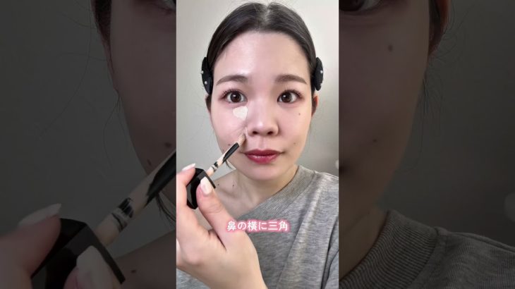 若見えするコンシーラーの入れ方！ #美容 #メイク #垢抜け
