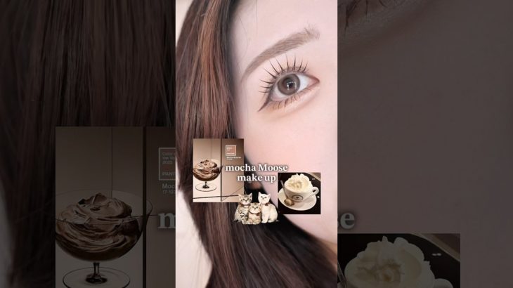 モカムースメイク🧸🤎#モカムースメイク #メイク #アイメイク