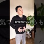 ダイエットは人生を変えてくれる！