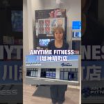 【エニタイム】プロテインサーバーが優秀すぎて全店舗に欲しい。 #ダイエット #筋トレ女子 #エニタイム #エニタイムフィットネス #プロテイン