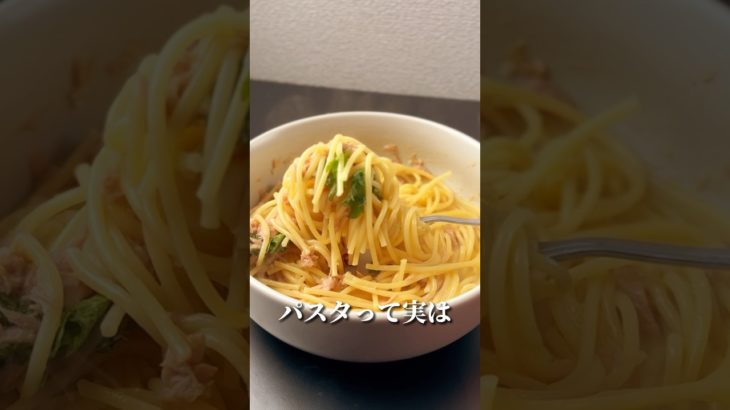 即席でやせる！和風ペペロンチーノ🍝#ダイエット #ダイエットレシピ #簡単レシピ #食べて痩せる #料理