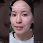 【メイク】ビューティヴェール