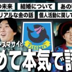 フィッシャーズのマサイを映像会社に本気でスカウトしてみた。