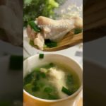 【レシピ】 #サムゲタン 風スープ #手羽元   #スープレシピ #ダイエットレシピ #簡単レシピ