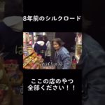 #フィジャーズ #フィッシャーズ