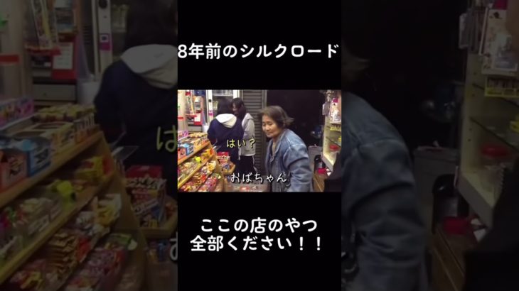 #フィジャーズ #フィッシャーズ