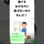 #クイズ #クイズ動画 #ポケポケ #ポケモン #ポケモンカード #激レア #フィッシャーズ