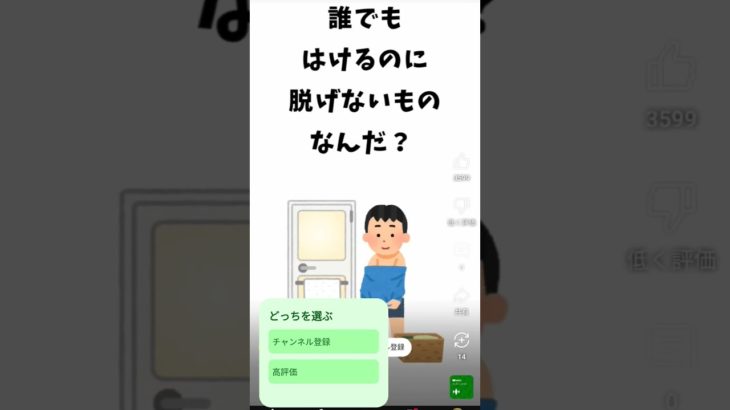 #クイズ #クイズ動画 #ポケポケ #ポケモン #ポケモンカード #激レア #フィッシャーズ