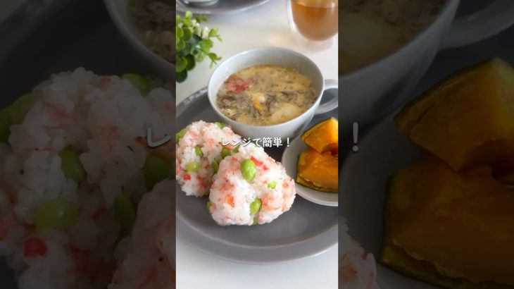 レンジで簡単！春色ヘルシーランチ　#ダイエットレシピ #簡単レシピ