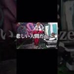 フィジャーズ音ハメ #フィジャーズ #フィッシャーズ