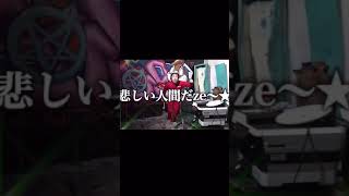 フィジャーズ音ハメ #フィジャーズ #フィッシャーズ