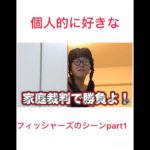 まじかよダーマ最高だな！！ #フィッシャーズ切り抜き #フィッシャーズ #ダーマ