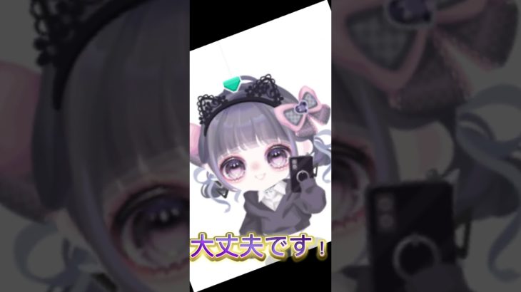 リベンジ！ #コムドット #フィッシャーズ #歌詞動画 #ピグパ