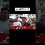 #フィジャーズ #フィッシャーズ