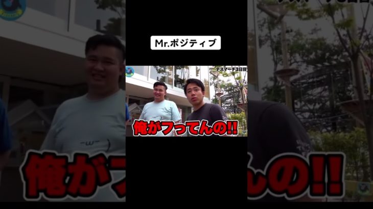 #フィジャーズ #フィッシャーズ