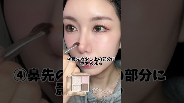 【簡単】鼻メイク#トレンドメイク #美容 #垢抜け #コスメ #プチプラ #鼻#メイク #ビフォアーアフター