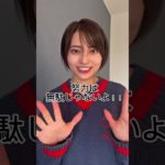 努力は無駄じゃないよね？！！ #ダイエット #垢抜けたい