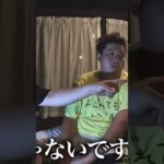 急に目つきが変わるンダホ#フィッシャーズ切り抜き#ンダホ#憑依#心霊