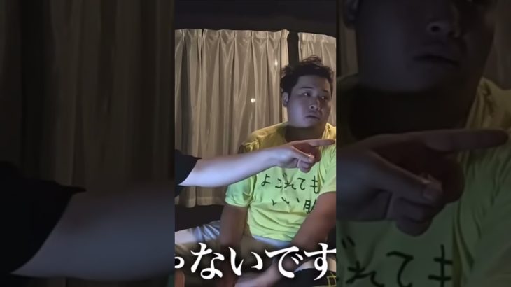 急に目つきが変わるンダホ#フィッシャーズ切り抜き#ンダホ#憑依#心霊