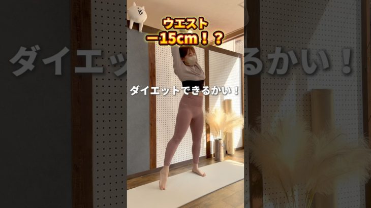 【解決🔥】子どもが春休みだとダイエットむずない！？😱