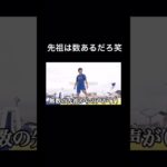 マジでマサイおもろすぎ笑#フィッシャーズ#マサイ#マサイ面白い#シルク#ンダホ#モトキ#ザカオ#ダーマ#フィッシャーズおもしろ