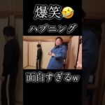 👍お願いします！#切り抜き #フィッシャーズ #ンダホ