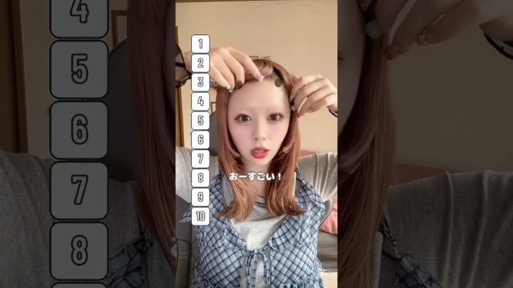 眉毛ないの意外と似合ってない！？　　#ランキング #眉毛メイク