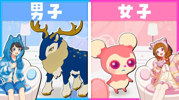 自分だけの特別なペットを育てよう😆✨【 リヴリーアイランド 】