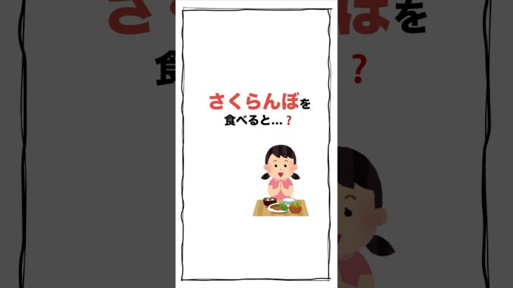 「ダイエット食べ物雑学‼️」　#ダイエット #ヘルシーライフ #健康的な食事 #ボディメイク #ダイエット初心者 #減量記録 #食生活改善 #痩せる食べ物 #太る食べ物 #食べても痩せる