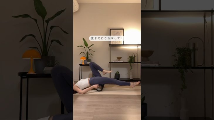 ローラーでお腹痩せトレ🧘🔥 #お腹トレ #アラフォーダイエット #宅トレ #ダイエット