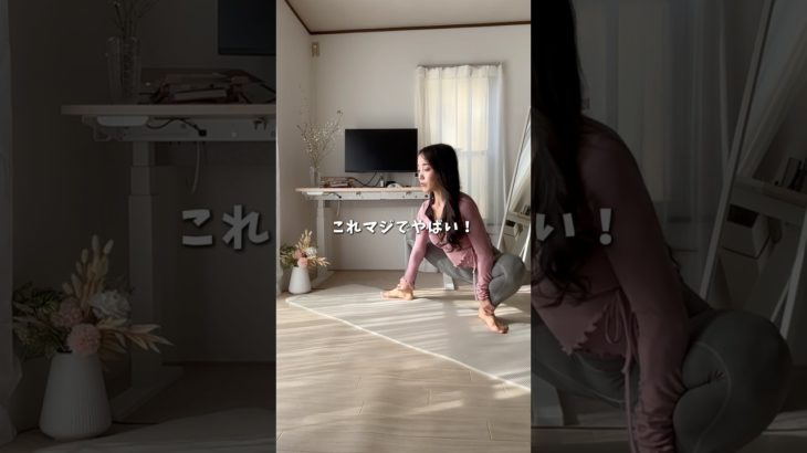 【揺らすだけ✨股関節ほぐして下半身痩せ】 #ダイエット #ボディメイク #宅トレ #バレリーナ #バレエ #大人バレエ #ピラティス #股関節ストレッチ