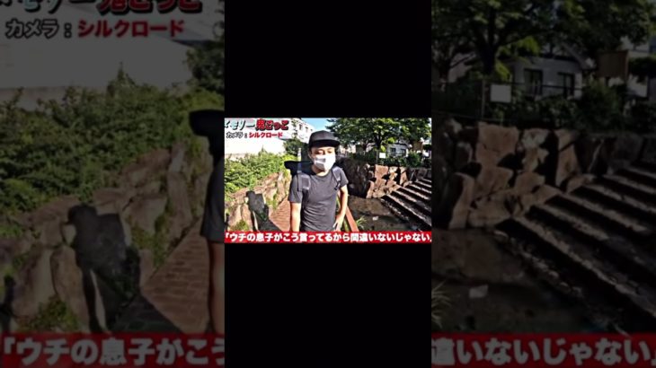 #フィジャーズ #フィッシャーズ