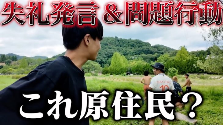 失礼発言＆問題行動集 【いだちゃんねる】【ホットペーパービューティ】