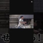 ダーマさん#フィッシャーズ #春を告げる #かっこいい