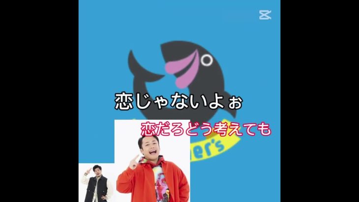 フィッシャーズ!!