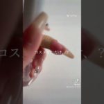 最近流行りのやつやってみた！#コスメ #生活音 #メイク #ロムアンド #スキンケア #セザンヌ #キャンメイク #ばずれ #雰囲気