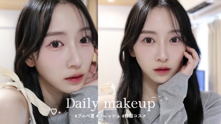 【𝘮𝘢𝘬𝘦 𝘶𝘱】ナチュラルに盛れる！最近の毎日メイク🪽₊˚⊹