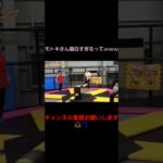 モトキさん面白すぎるってｗｗｗ#フィッシャーズ切り抜き #モトキ