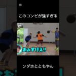 コンビ良すぎ！#フィッシャーズ