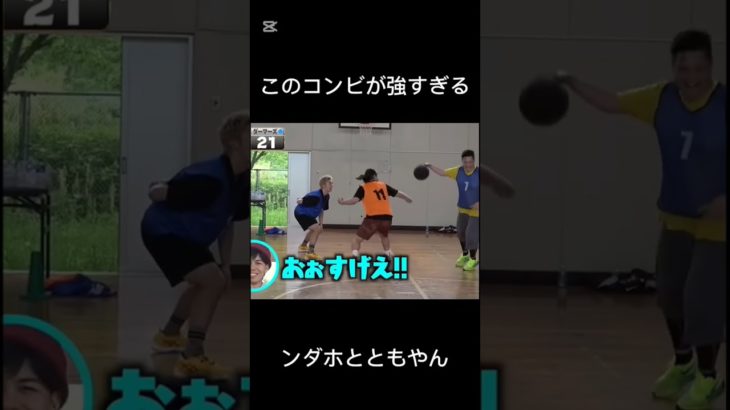 コンビ良すぎ！#フィッシャーズ