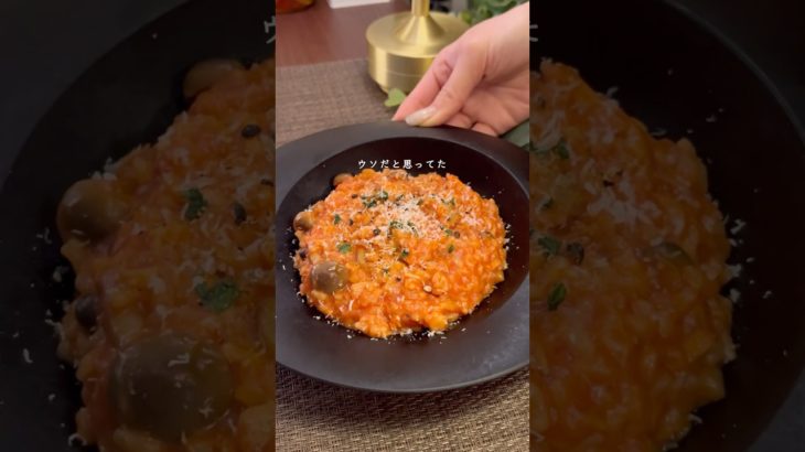 トマトチーズリゾット🧀🍅#ダイエット #ダイエットレシピ
