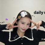 【メイク】傘で怪我した話とデイリーメイク(˶ᐢᗜᐢ˶)☂️